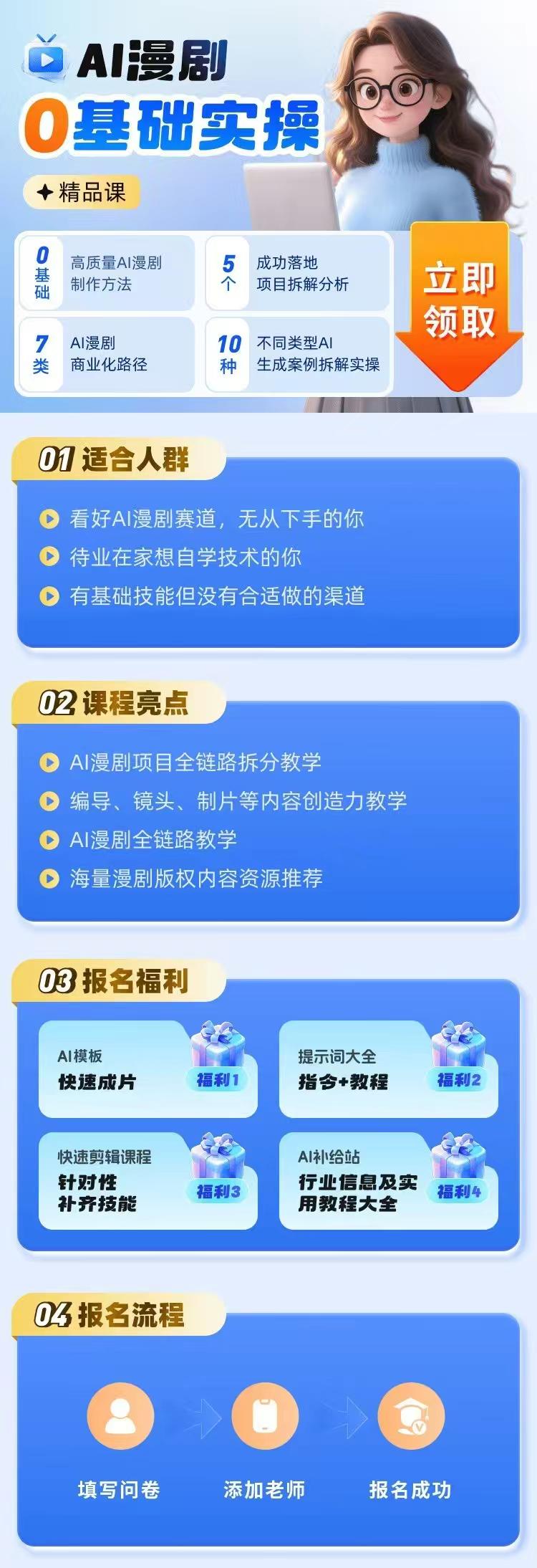 不想上班